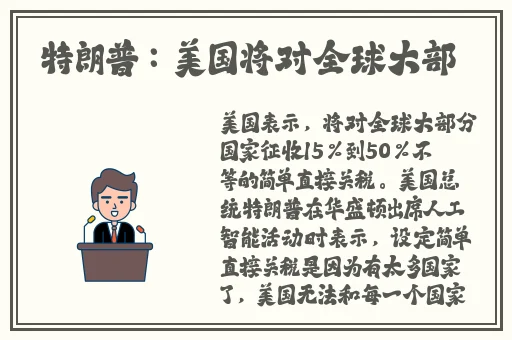 蜜丝婷大草莓和小草